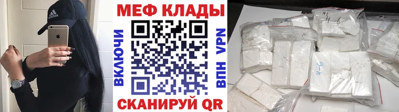 Наркотические вещества Меленки ГАШ Кокаин АМФ МЕФ Галлюциногенные грибы Кетамин СК