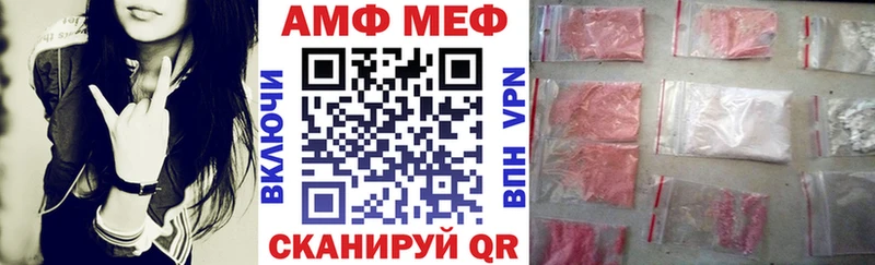 Amphetamine VHQ Меленки