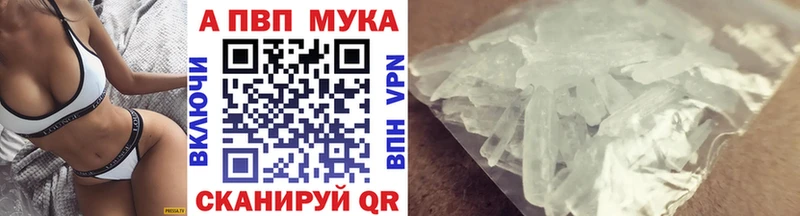 Alpha PVP VHQ Меленки