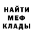 Амфетамин Premium Dima Shapovalov