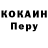 МЕФ кристаллы Hiks pley
