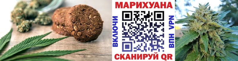Еда ТГК марихуана Меленки