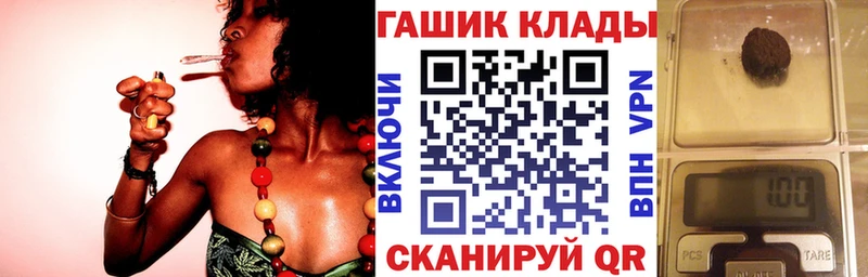 купить закладку  Меленки  ГАШ гарик 