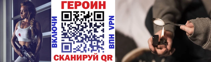 хочу   Меленки  ГЕРОИН афганец 