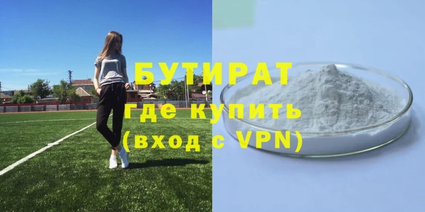 марихуана Белокуриха