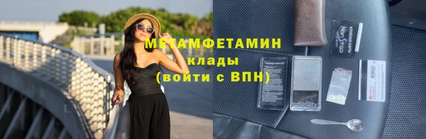 марихуана Белокуриха