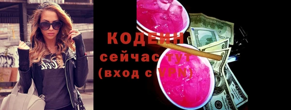 марихуана Белокуриха