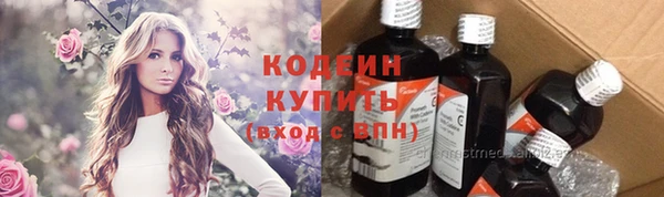 марихуана Белокуриха
