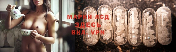 ALPHA-PVP Белоозёрский