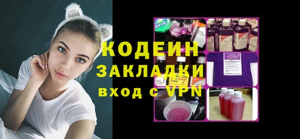 ALPHA-PVP Белоозёрский