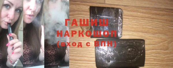 меф Беломорск