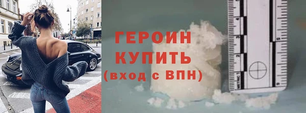 ALPHA-PVP Белоозёрский