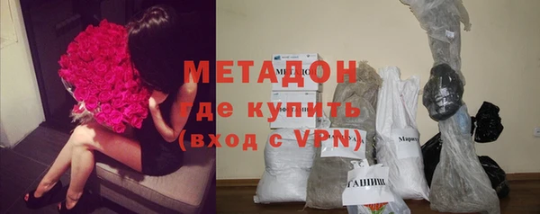марихуана Белокуриха
