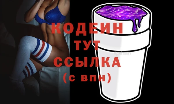меф Беломорск