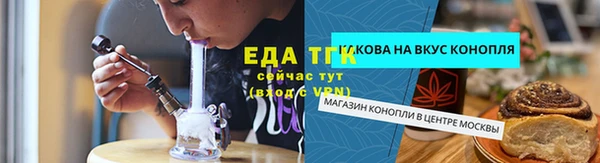 меф Беломорск