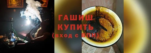 ALPHA-PVP Белоозёрский