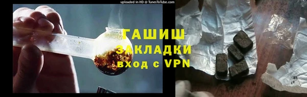 ALPHA-PVP Белоозёрский