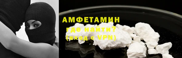 ALPHA-PVP Белоозёрский