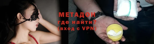 ALPHA-PVP Белоозёрский