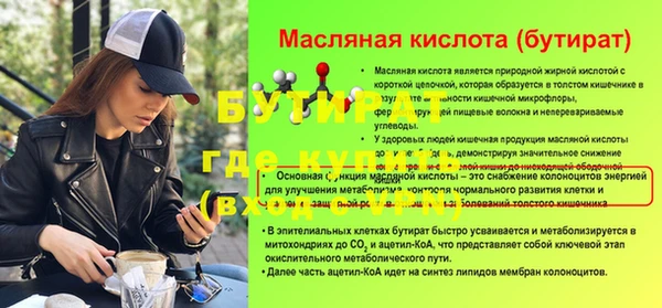 ALPHA-PVP Белоозёрский