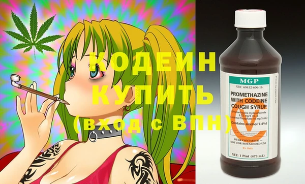 меф Беломорск