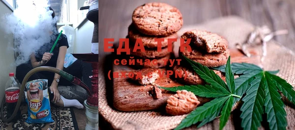 марихуана Белокуриха