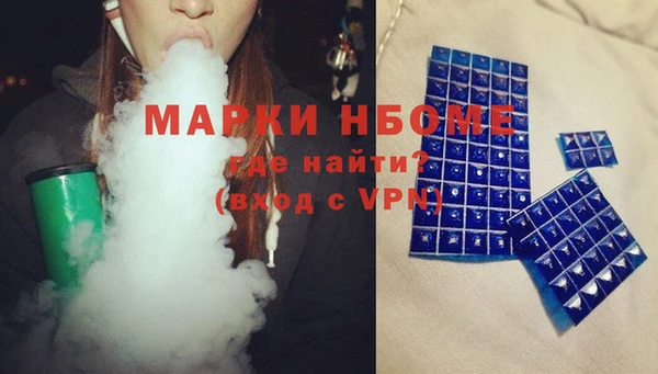 марихуана Белокуриха