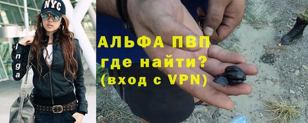 меф Беломорск