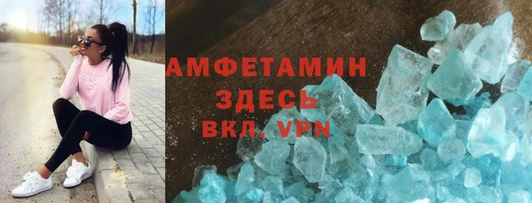 меф Беломорск