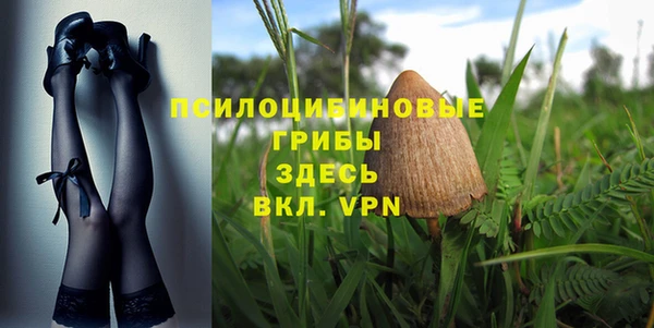 ALPHA-PVP Белоозёрский