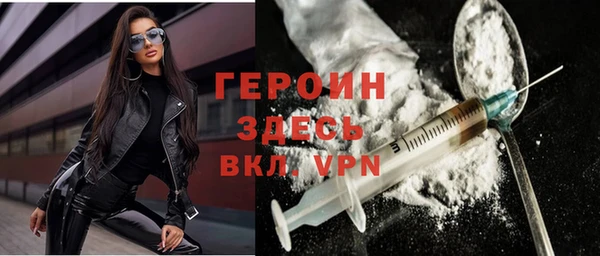 марихуана Белокуриха