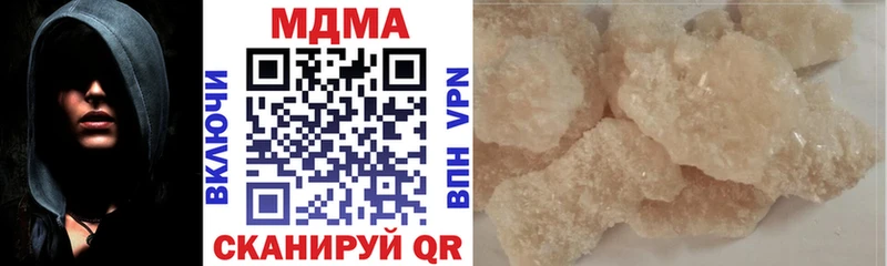 MDMA кристаллы  Меленки 