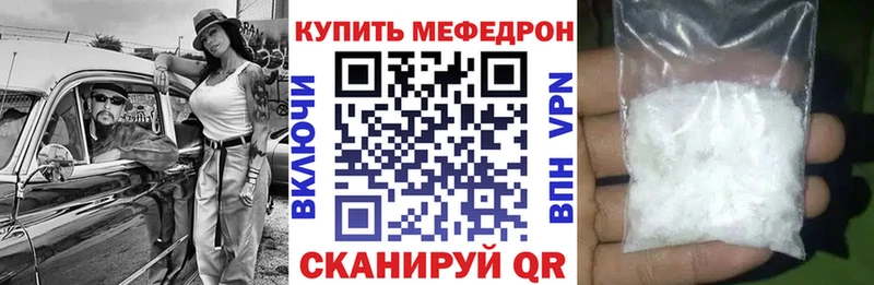 купить наркотики цена  Меленки  гидра ONION  Мефедрон mephedrone 