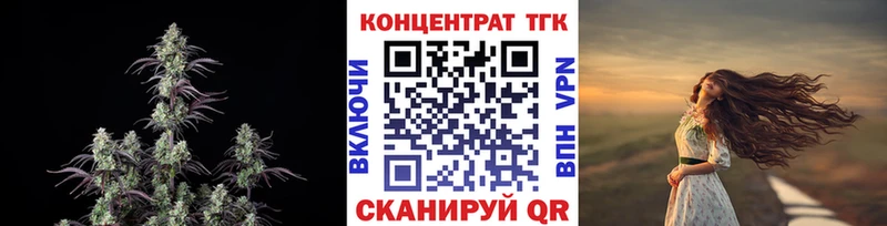 Дистиллят ТГК гашишное масло  закладки  Меленки 